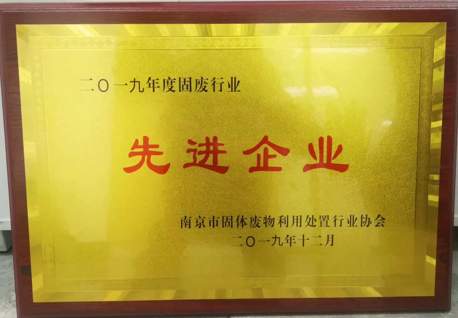 榮譽證書
