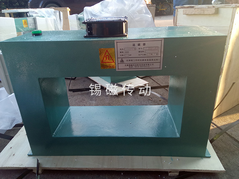 框式退磁器一02.jpg